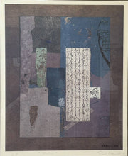 Paul Horiuchi Signed Matsuri Lithograph